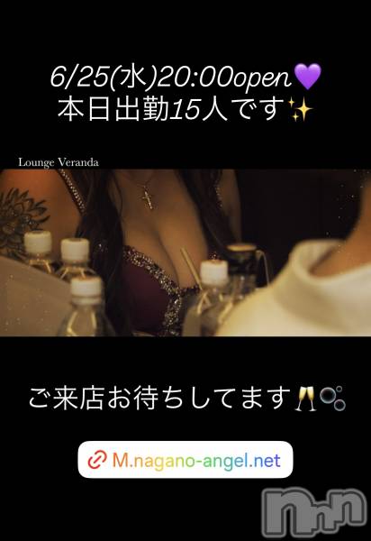 ƲХ顦Lounge Veranda(饦󥸥٥)  2025ǯ625̥֥6/25()ж15ͤǤ
