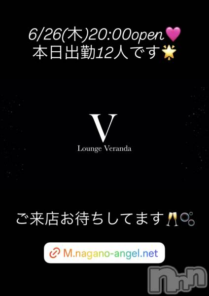 ƲХ顦Lounge Veranda(饦󥸥٥)  2025ǯ626̥֥6/26()ж12ͤǤ