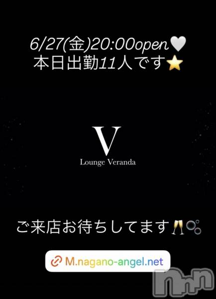 ƲХ顦Lounge Veranda(饦󥸥٥)  2025ǯ627̥֥6/27()ж11ͤǤ