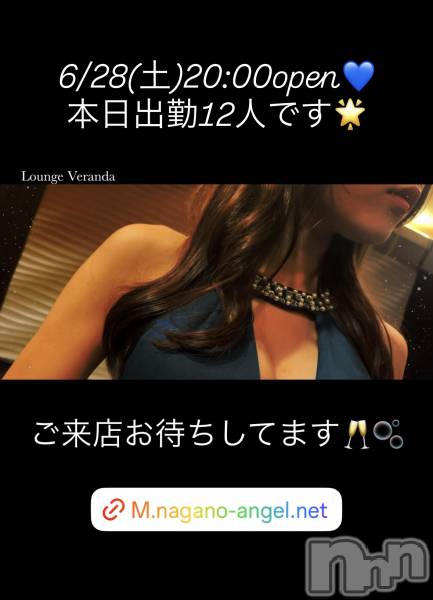 ƲХ顦Lounge Veranda(饦󥸥٥)  2025ǯ628̥֥6/28()ж12ͤǤ
