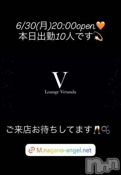 ƲХ顦Lounge Veranda(饦󥸥٥)  2025ǯ630̥֥6/30()ж10ͤǤ