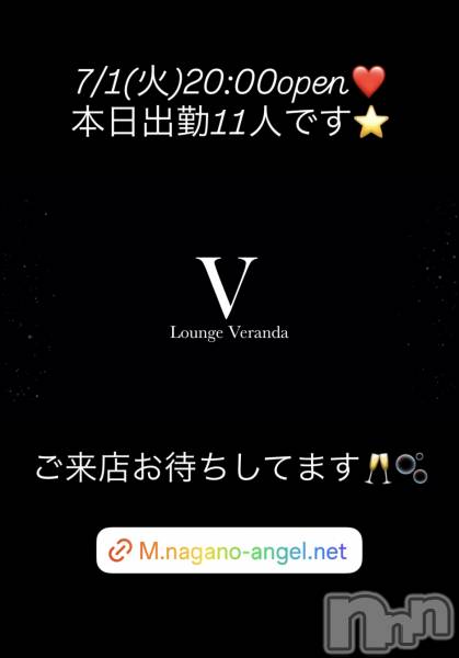 ƲХ顦Lounge Veranda(饦󥸥٥)  2025ǯ71̥֥7/1()ж11ͤǤ