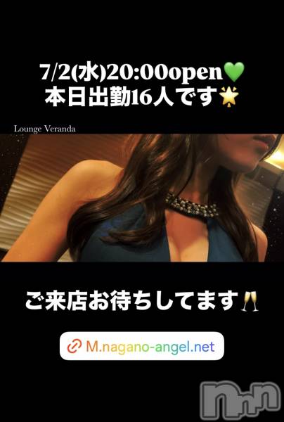 ƲХ顦Lounge Veranda(饦󥸥٥)  2025ǯ72̥֥7/2()ж16ͤǤ