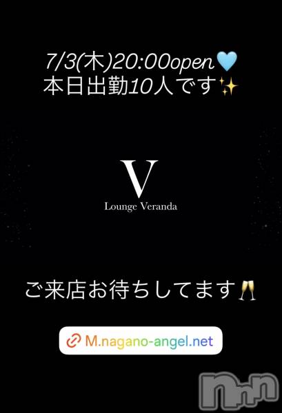 ƲХ顦Lounge Veranda(饦󥸥٥)  2025ǯ73̥֥7/3()ж10ͤǤ