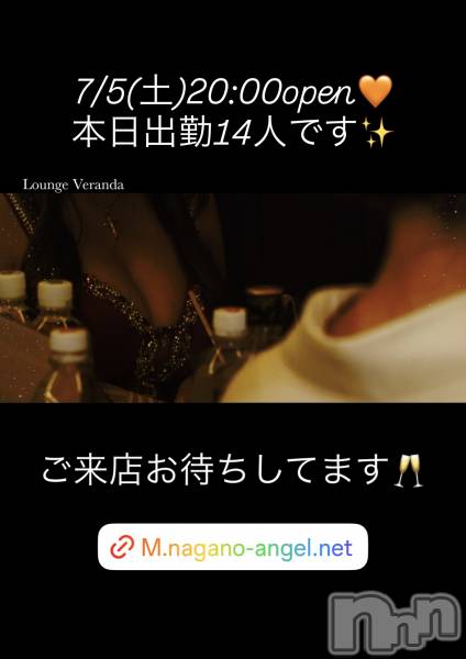ƲХ顦Lounge Veranda(饦󥸥٥)  2025ǯ75̥֥7/5()ж14ͤǤ
