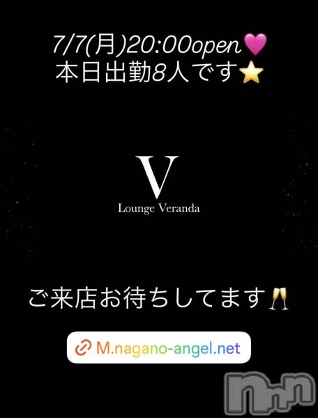 ƲХ顦Lounge Veranda(饦󥸥٥)  2025ǯ77̥֥7/7()ж8ͤǤ