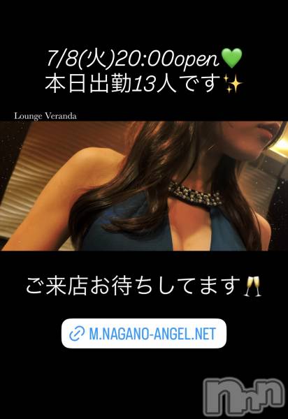 ƲХ顦Lounge Veranda(饦󥸥٥)  2025ǯ78̥֥7/8()ж13ͤǤ