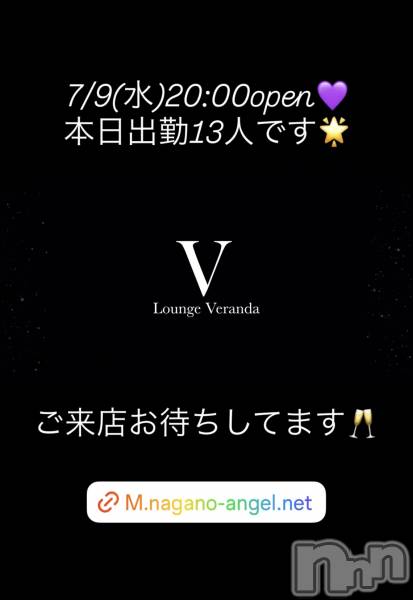 ƲХ顦Lounge Veranda(饦󥸥٥)  2025ǯ79̥֥7/9()ж13ͤǤ