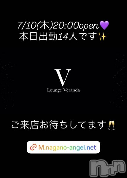 ƲХ顦Lounge Veranda(饦󥸥٥)  2025ǯ710̥֥7/10()ж14ͤǤ