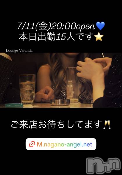 ƲХ顦Lounge Veranda(饦󥸥٥)  2025ǯ711̥֥7/11()ж15ͤǤ