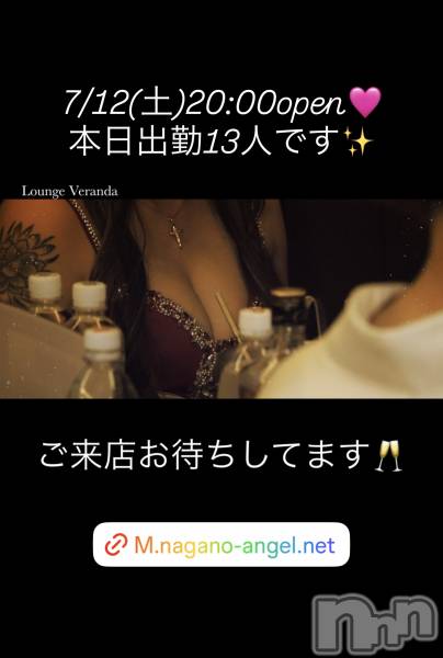 ƲХ顦Lounge Veranda(饦󥸥٥)  2025ǯ712̥֥7/12()ж13ͤǤ