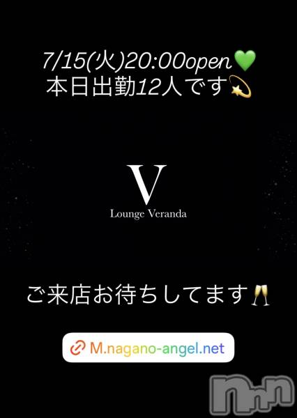 ƲХ顦Lounge Veranda(饦󥸥٥)  2025ǯ715̥֥7/15()ж12ͤǤ