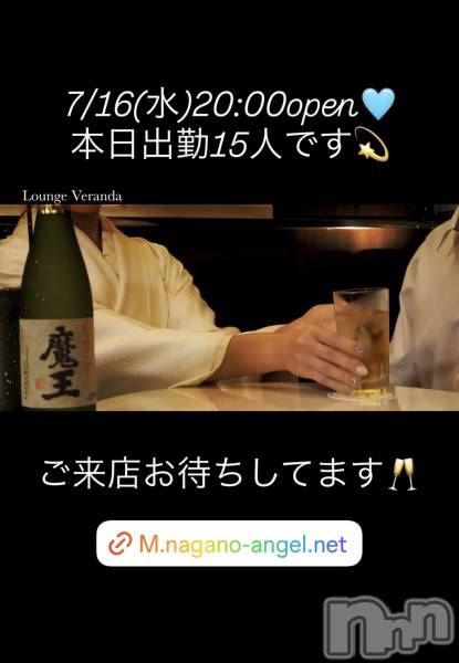 ƲХ顦Lounge Veranda(饦󥸥٥)  2025ǯ716̥֥7/16()ж15ͤǤ