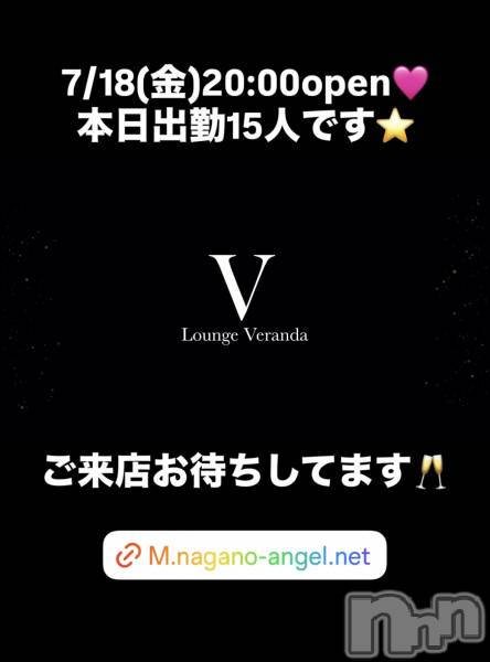 ƲХ顦Lounge Veranda(饦󥸥٥)  2025ǯ718̥֥7/18()ж15ͤǤ