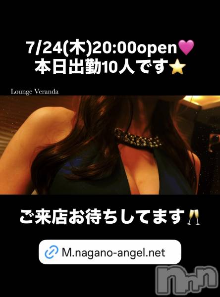 ƲХ顦Lounge Veranda(饦󥸥٥)  2025ǯ724̥֥7/24()ж10ͤǤ