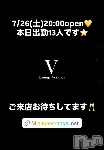 ƲХ顦Lounge Veranda(饦󥸥٥)  2025ǯ726̥֥7/26()ж13ͤǤ