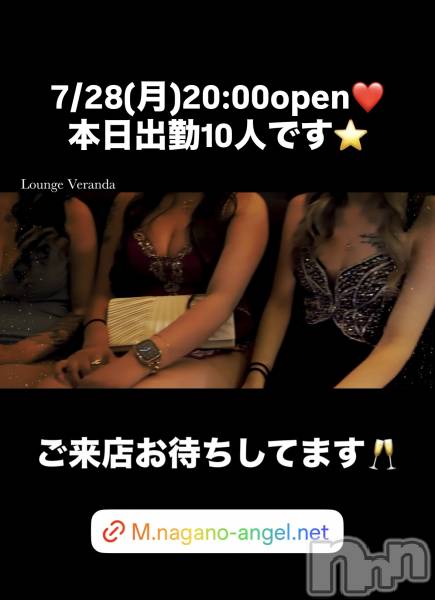 ƲХ顦Lounge Veranda(饦󥸥٥)  2025ǯ728̥֥7/28()ж10ͤǤ