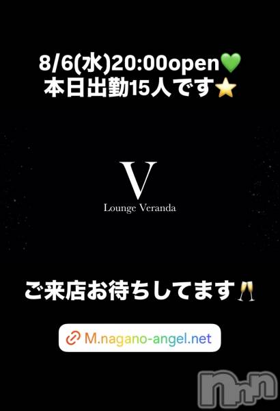 ƲХ顦Lounge Veranda(饦󥸥٥)  2025ǯ86̥֥8/6()ж15ͤǤ
