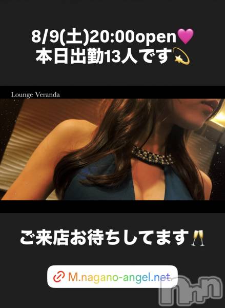 ƲХ顦Lounge Veranda(饦󥸥٥)  2025ǯ89̥֥8/9()ж13ͤǤ