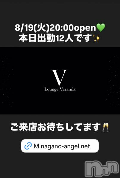 ƲХ顦Lounge Veranda(饦󥸥٥)  2025ǯ819̥֥8/19()ж12ͤǤ