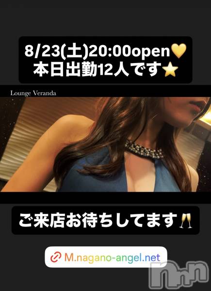 ƲХ顦Lounge Veranda(饦󥸥٥)  2025ǯ823̥֥8/23()ж12ͤǤ