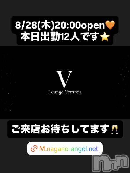 ƲХ顦Lounge Veranda(饦󥸥٥)  2025ǯ828̥֥8/28()ж12ͤǤ
