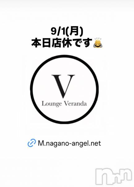 ƲХ顦Lounge Veranda(饦󥸥٥)  2025ǯ91̥֥9/1()Ź٤Ǥ