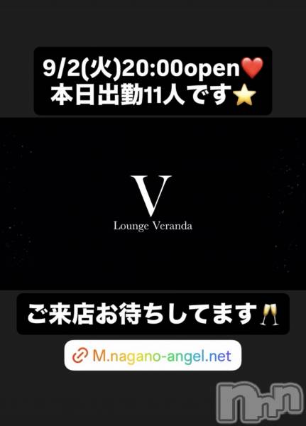 ƲХ顦Lounge Veranda(饦󥸥٥)  2025ǯ92̥֥9/2()ж11ͤǤ
