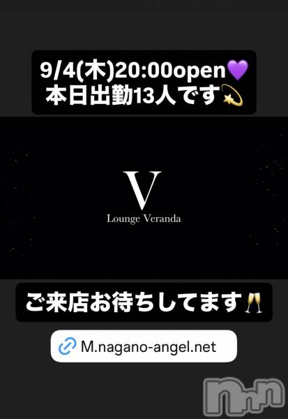 ƲХ顦Lounge Veranda(饦󥸥٥)  2025ǯ94̥֥9/4()ж13ͤǤ