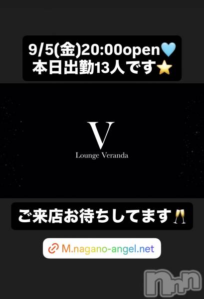 ƲХ顦Lounge Veranda(饦󥸥٥)  2025ǯ95̥֥9/5()ж13ͤǤ