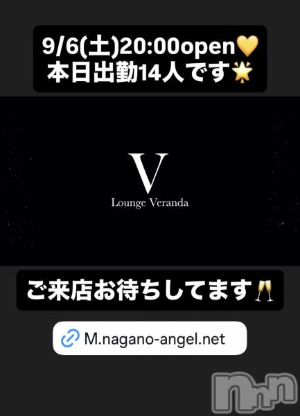 ƲХ顦Lounge Veranda(饦󥸥٥)  2025ǯ96̥֥9/6()ж14ͤǤ