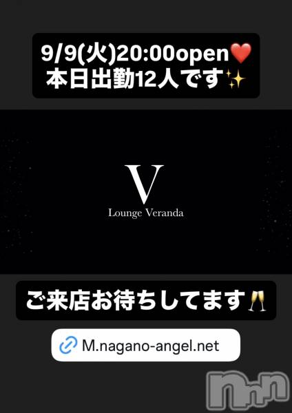 ƲХ顦Lounge Veranda(饦󥸥٥)  2025ǯ99̥֥9/9()ж12ͤǤ