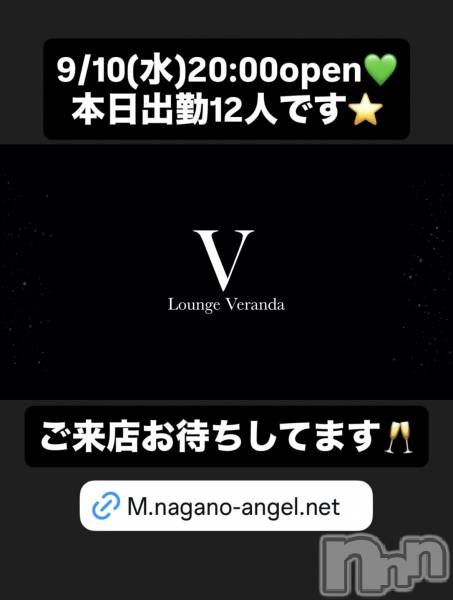 ƲХ顦Lounge Veranda(饦󥸥٥)  2025ǯ910̥֥9/10()ж12ͤǤ
