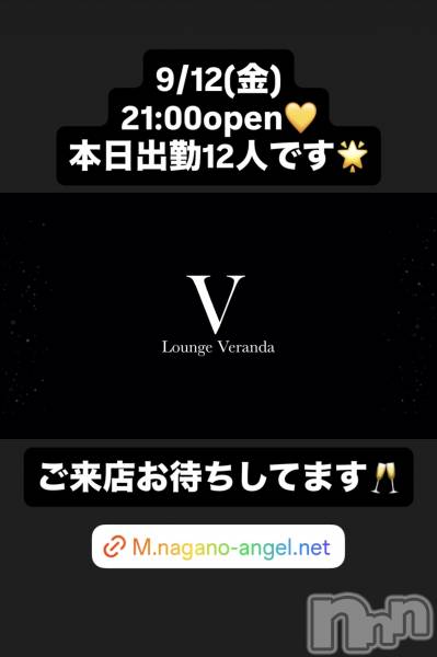 ƲХ顦Lounge Veranda(饦󥸥٥)  2025ǯ912̥֥9/12()ж12ͤǤ
