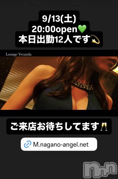 ƲХ顦Lounge Veranda(饦󥸥٥)  2025ǯ913̥֥9/13()ж12ͤǤ