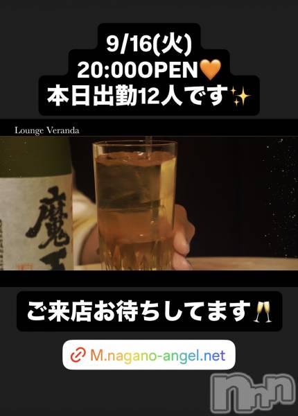 ƲХ顦Lounge Veranda(饦󥸥٥)  2025ǯ916̥֥9/16()ж12ͤǤ