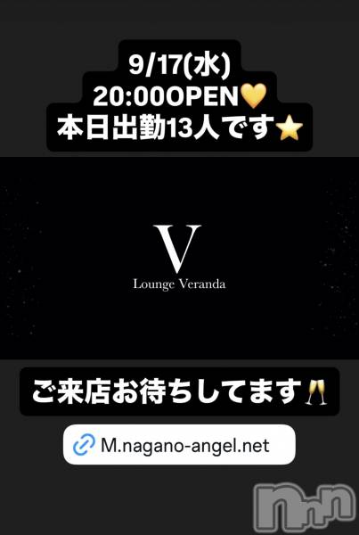 ƲХ顦Lounge Veranda(饦󥸥٥)  2025ǯ917̥֥9/17()ж13ͤǤ