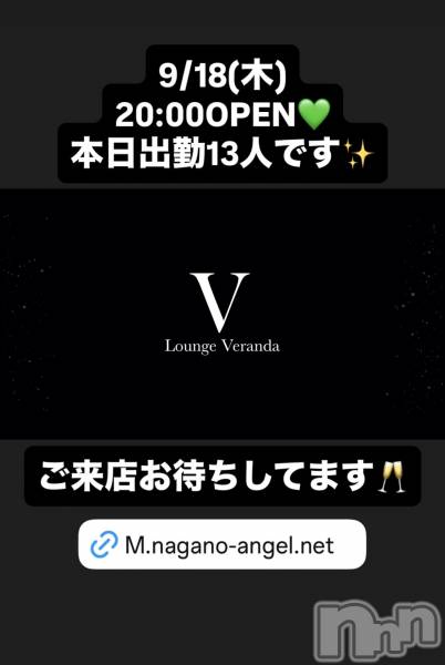 ƲХ顦Lounge Veranda(饦󥸥٥)  2025ǯ918̥֥9/18()ж13ͤǤ