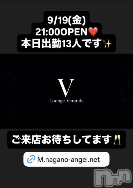 ƲХ顦Lounge Veranda(饦󥸥٥)  2025ǯ919̥֥9/19()ж13ͤǤ