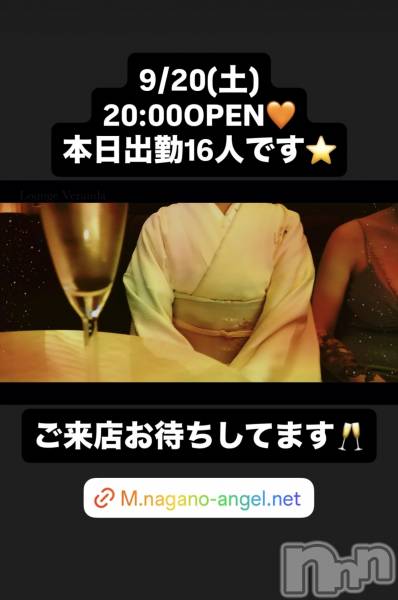 ƲХ顦Lounge Veranda(饦󥸥٥)  2025ǯ920̥֥9/20()ж16ͤǤ