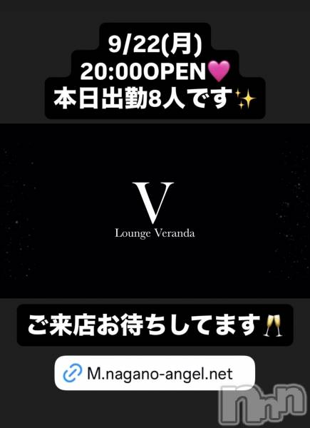 ƲХ顦Lounge Veranda(饦󥸥٥)  2025ǯ922̥֥9/22()ж8ͤǤ