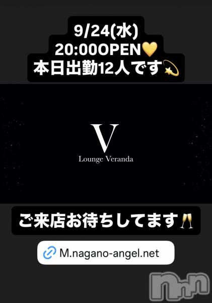 ƲХ顦Lounge Veranda(饦󥸥٥)  2025ǯ924̥֥9/24()ж12ͤǤ