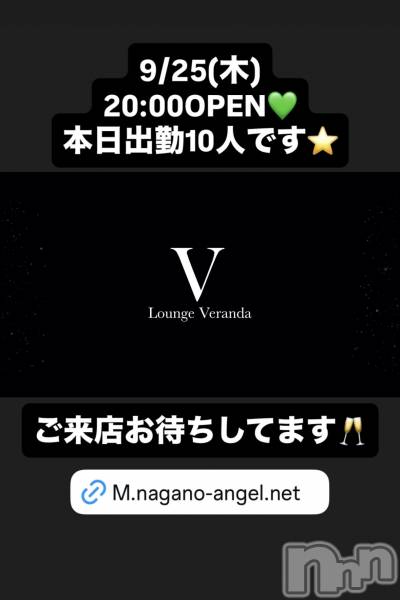 ƲХ顦Lounge Veranda(饦󥸥٥)  2025ǯ925̥֥9/25()ж10ͤǤ