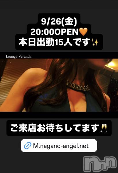 ƲХ顦Lounge Veranda(饦󥸥٥)  2025ǯ926̥֥9/26()ж15ͤǤ