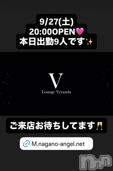 ƲХ顦Lounge Veranda(饦󥸥٥)  2025ǯ927̥֥9/27()ж9ͤǤ