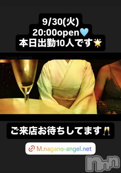 ƲХ顦Lounge Veranda(饦󥸥٥)  2025ǯ930̥֥9/30()ж10ͤǤ