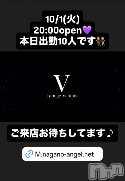 ƲХ顦Lounge Veranda(饦󥸥٥)  2025ǯ101̥֥10/1(水)本日出勤10人です！！