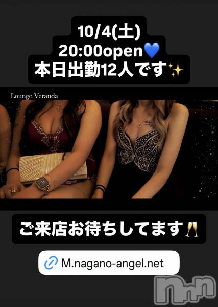 ƲХ顦Lounge Veranda(饦󥸥٥)  2025ǯ104̥֥10/4()ж12ͤǤ
