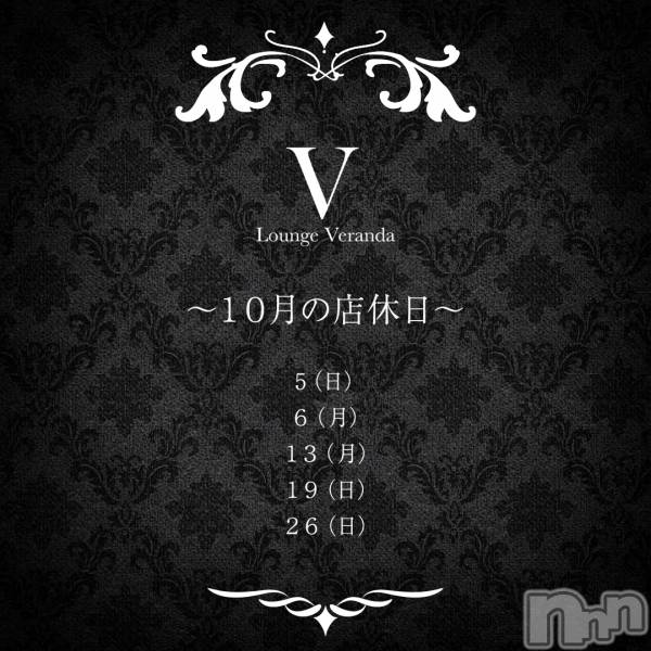 ƲХ顦Lounge Veranda(饦󥸥٥)  2025ǯ106̥֥10/6()Ź٤Ǥ