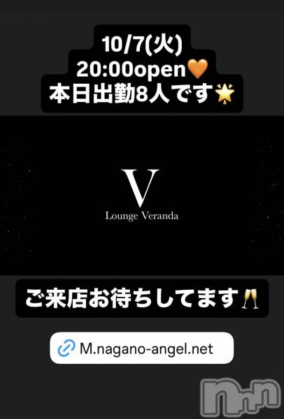 ƲХ顦Lounge Veranda(饦󥸥٥)  2025ǯ107̥֥10/7()ж8ͤǤ
